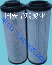 供應（華瑞）HYDAC賀德克液壓油濾芯