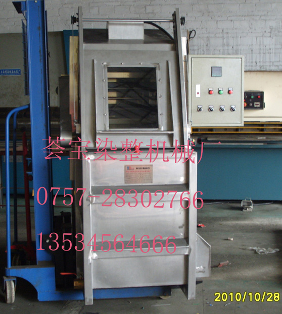 拉缸/染缸/常溫染色機/小樣機