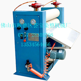 扁機領針織領軋水機