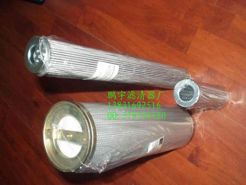 供應（鵬宇）液壓油濾芯