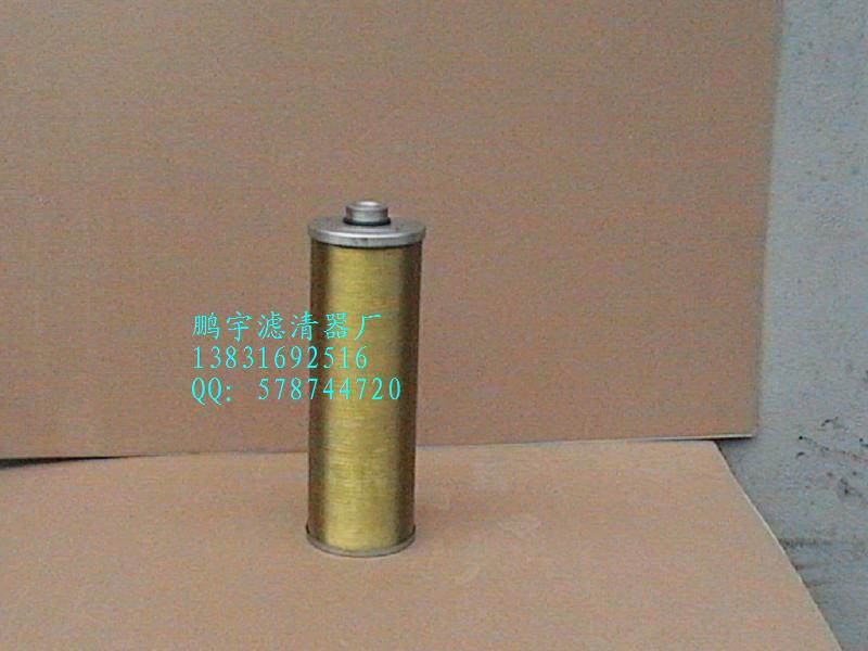 供應《鵬宇》日本大生液壓油濾芯