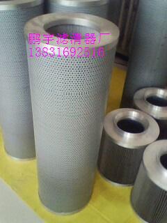 供應（鵬宇）日立液壓油濾芯