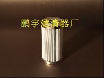 日本大生液壓油濾芯