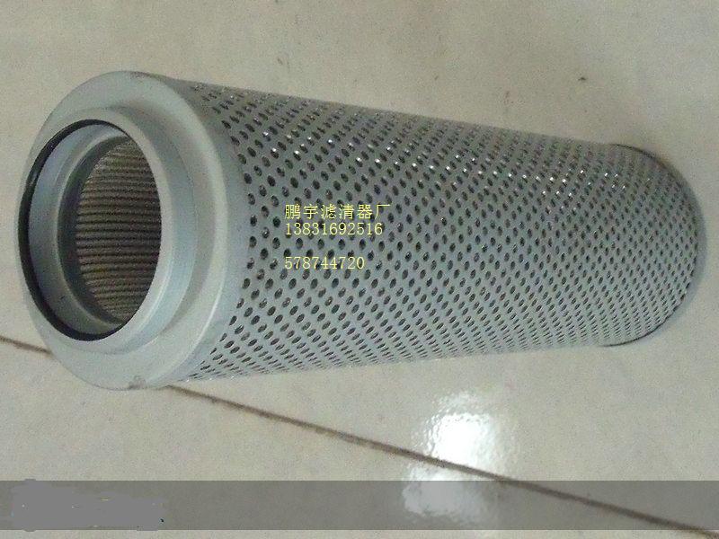 濾油機液壓油濾芯