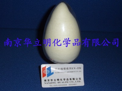 紫外線吸收劑UV-531(BP-12)