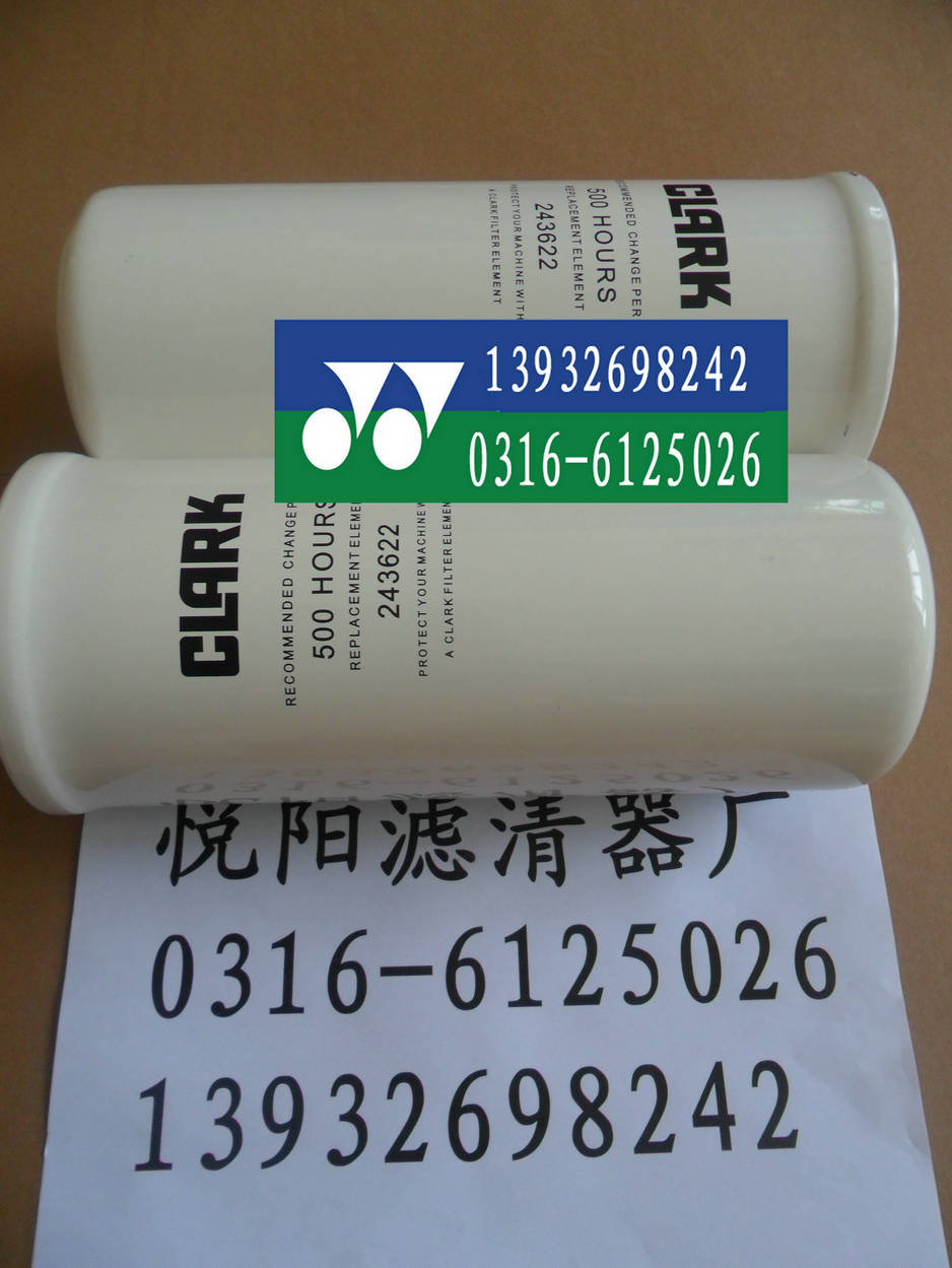 （悅陽）克拉克濾芯243622