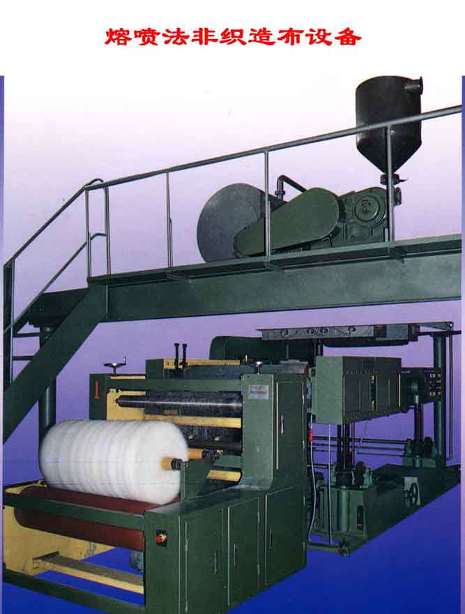 非織造布設備