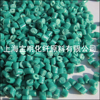 丙綸長絲（粗旦/細旦）色母粒