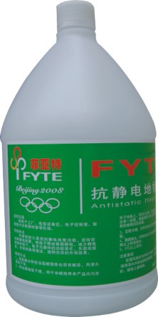 抗防靜電地板蠟