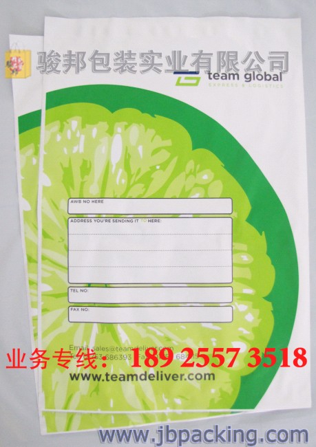 彩印郵件袋　深圳快遞袋　物流袋