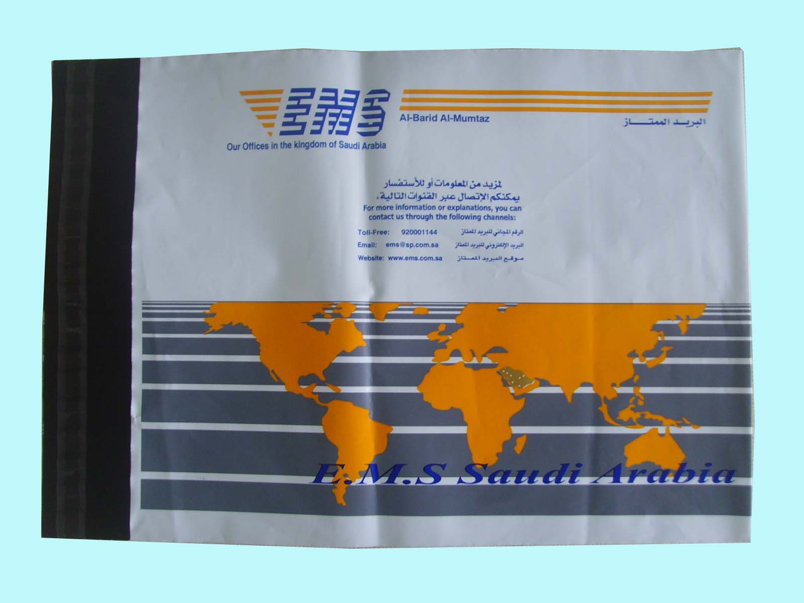 EMS快遞公司專用快件袋