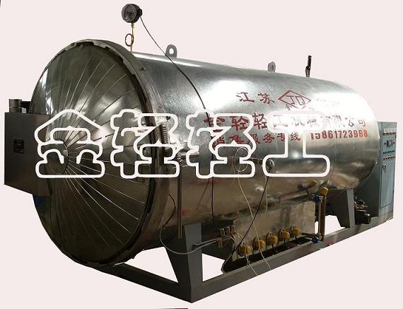 供應全自動不鏽鋼蒸紗機