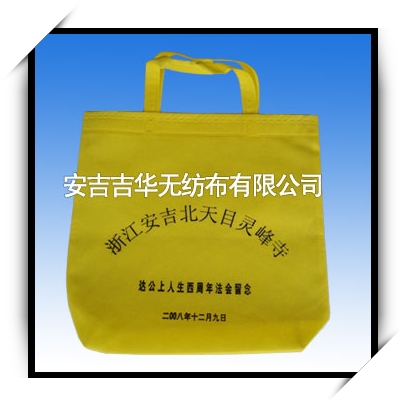 各色無紡布環保袋