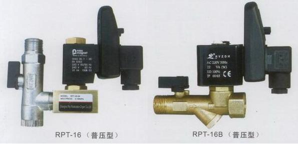 RPT型通用型電子排水閥