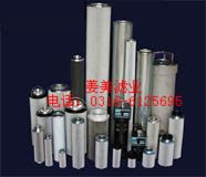 生產（薑美）西德福濾芯