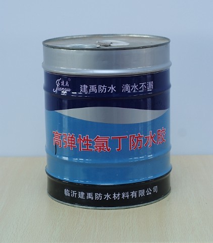 新型建禹高彈性氯丁水性防水塗料 防水卷材