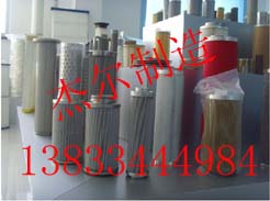 曼牌濾芯4900253331