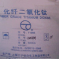 0066丙綸化學纖維用鈦白粉