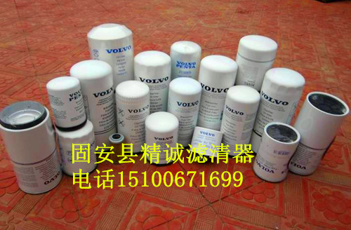 供應沃爾沃濾芯1042-07040