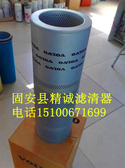 供應沃爾沃液壓濾芯14509379