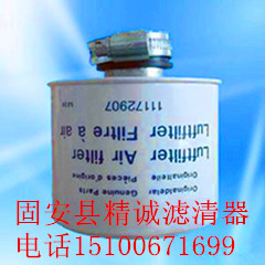 供應沃爾沃油水分離濾芯11172907