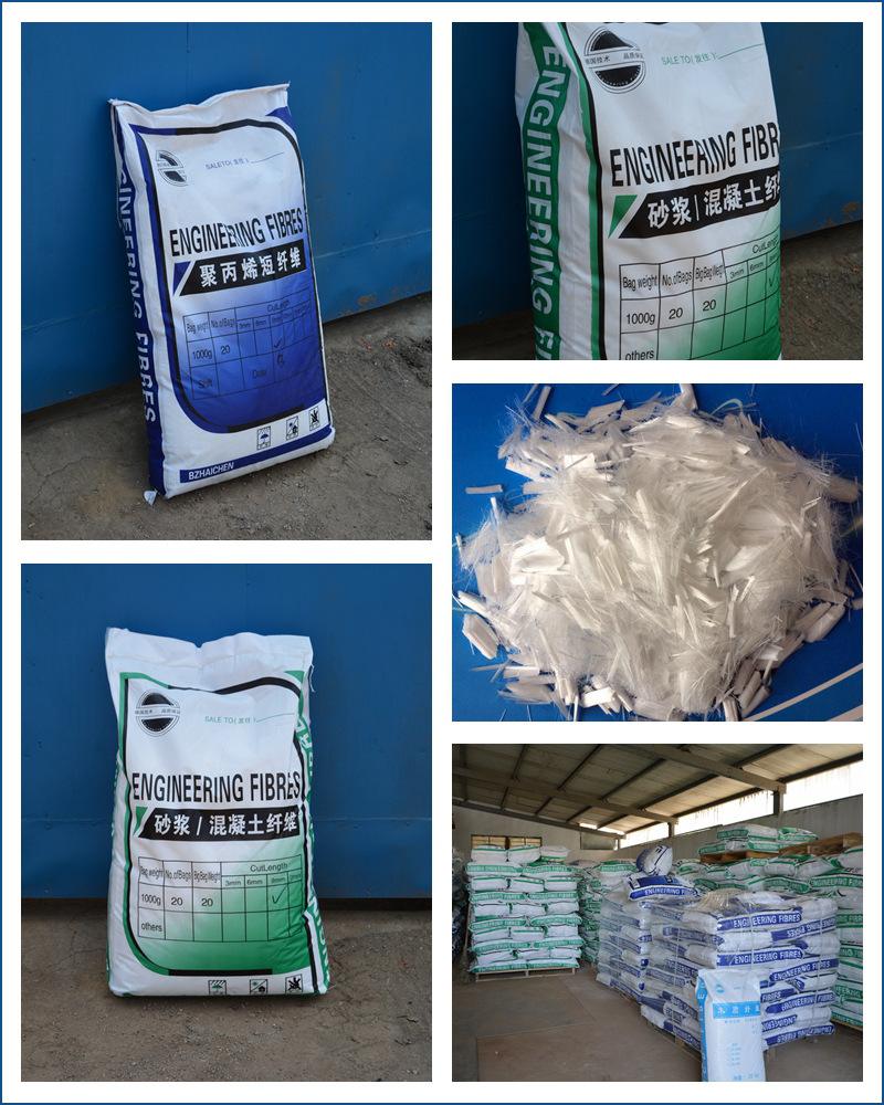 河南抗裂纖維出廠報價