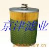 供應奔馳濾芯