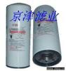 批發康明斯lf9009機油濾芯