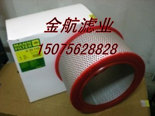 供應MANN曼牌C23115空氣濾芯