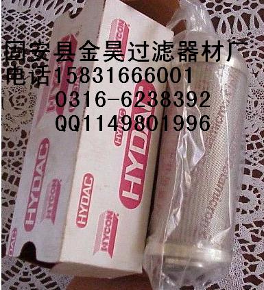 供應賀德克0800D010BN4HC濾芯