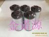 0240R005BN/HC（賀德克）濾芯