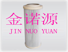 供應（金諾源）HBX-250*10濾芯