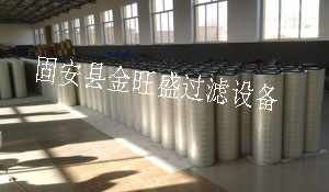 供金旺盛-DH32100自潔式過濾器濾芯