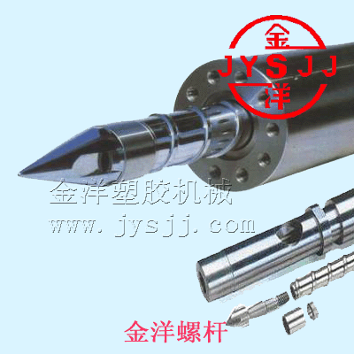 金洋螺杆料筒