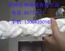 供應丙綸長絲繩/迪尼麻繩/吊帶