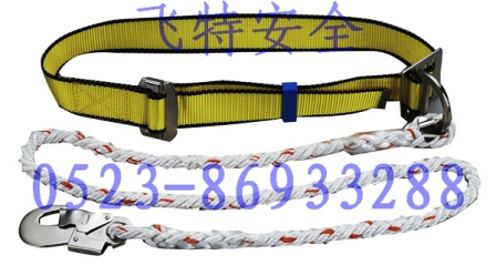 單腰型安全帶
