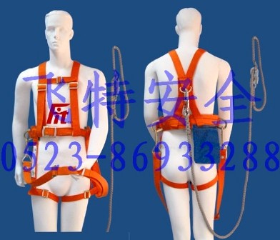 電工架工安全帶，電工雙保險安全帶