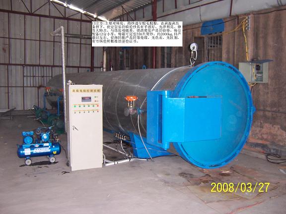 氣流紡筒紗加濕機