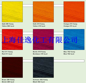 巴斯夫水性色精