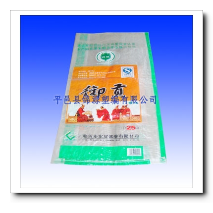 大米包裝袋