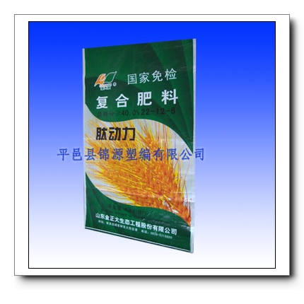 化肥包裝袋