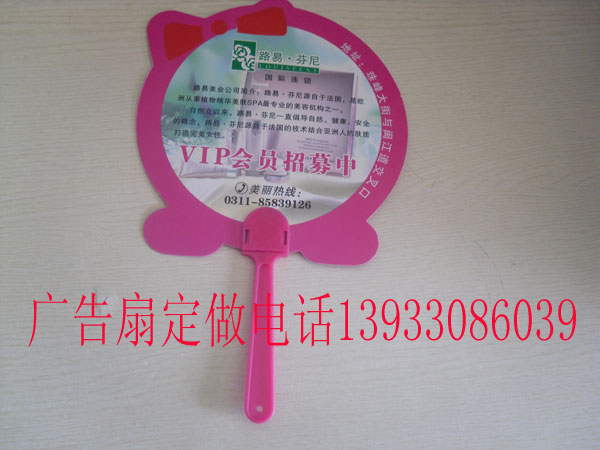 石家莊廣告扇子