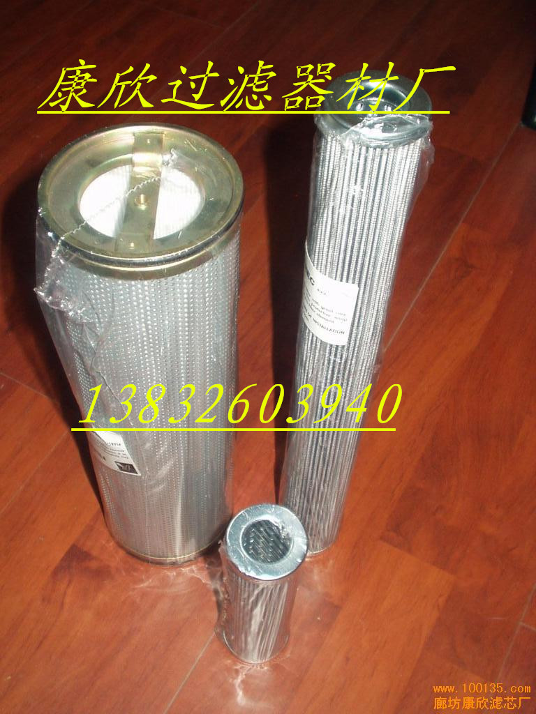 供應273827007大象泵車濾芯