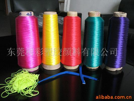 供應各種色母,色粉,填充料等