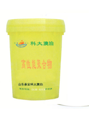 供應地下車庫、樓體防水用防水塗料