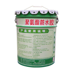 低價供應地下車庫、樓體防水用防水膠