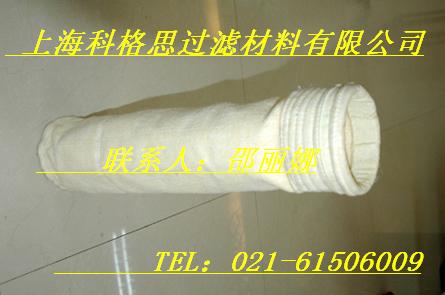 科格思P84針刺氈除塵布袋