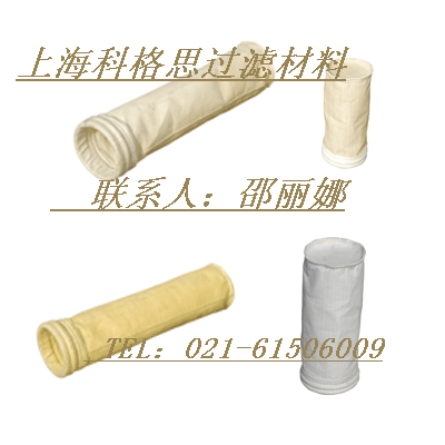 科格思丙綸抗靜電針刺氈