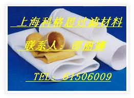 科格思美塔斯除塵布袋