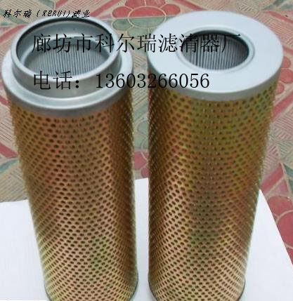 黎明液壓油濾芯